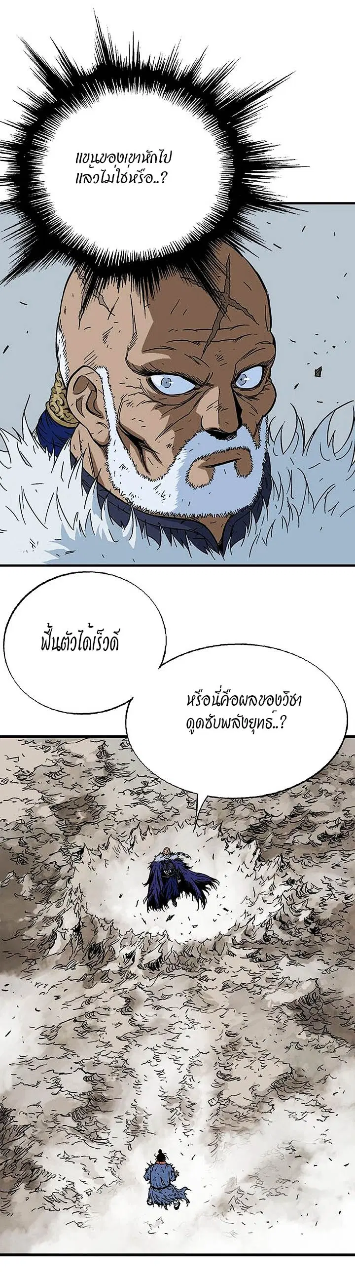 หน้า 32 จาก 46
