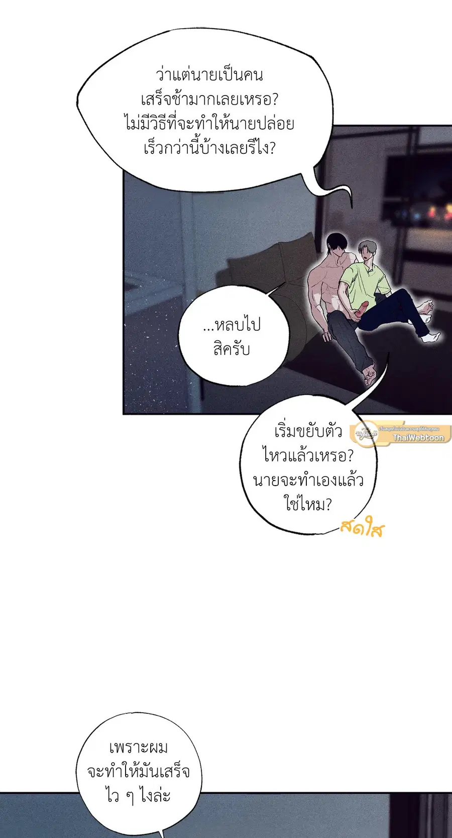 หน้า 33 จาก 66