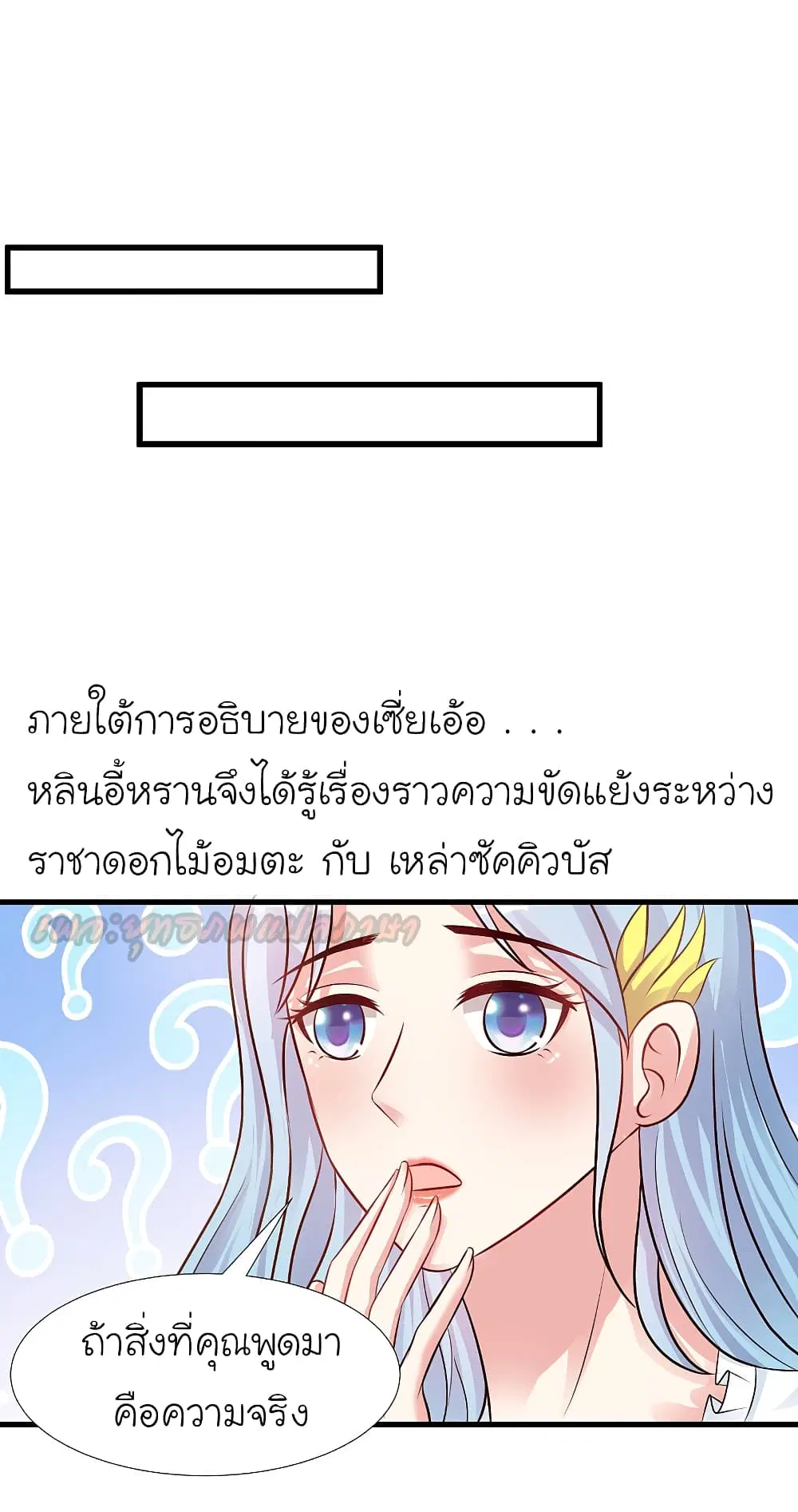 หน้า 9 จาก 25