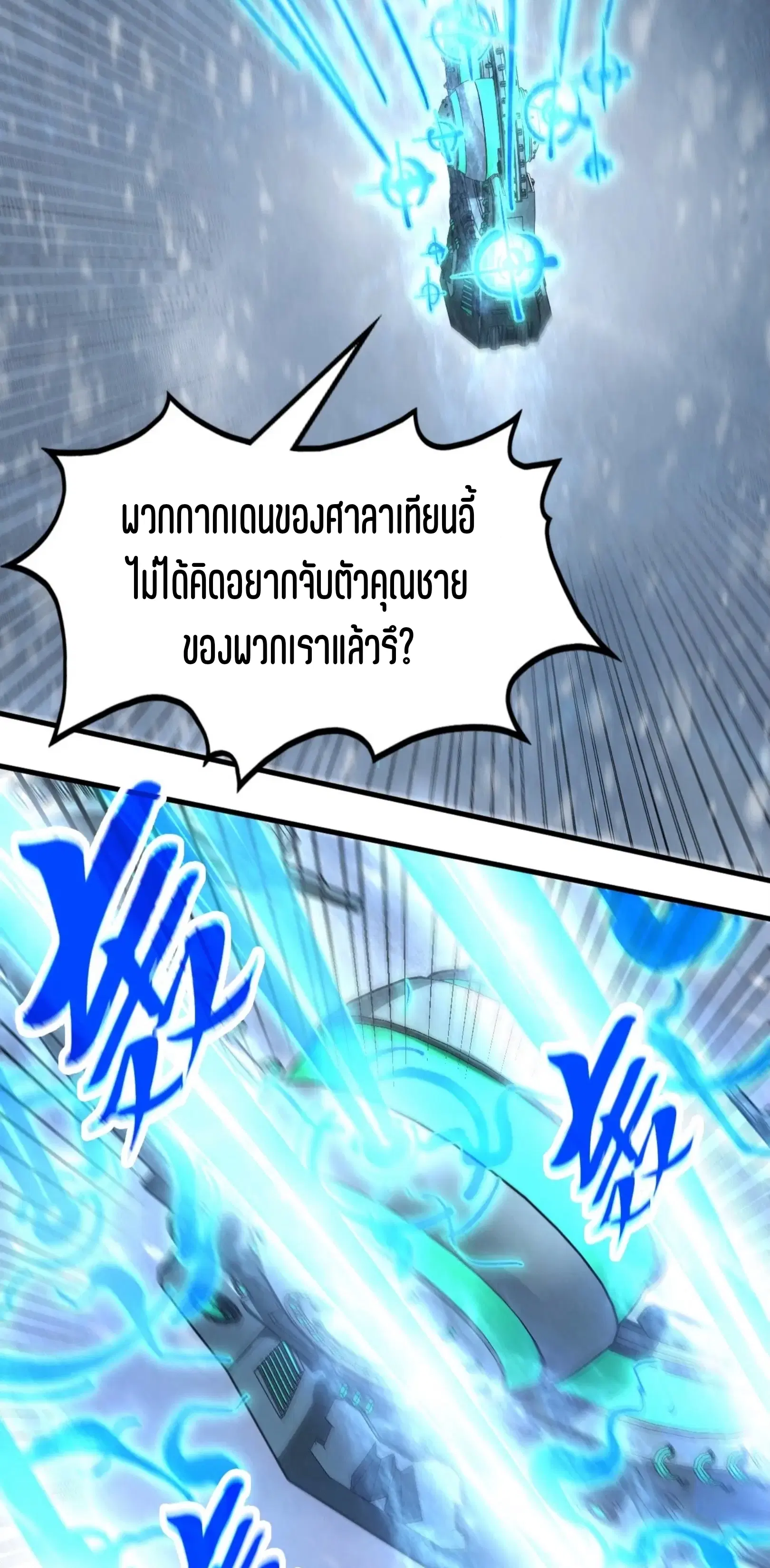 หน้า 14 จาก 61
