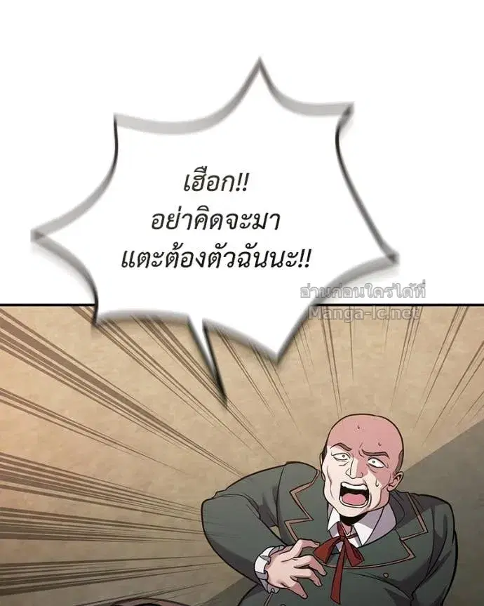 หน้า 88 จาก 151