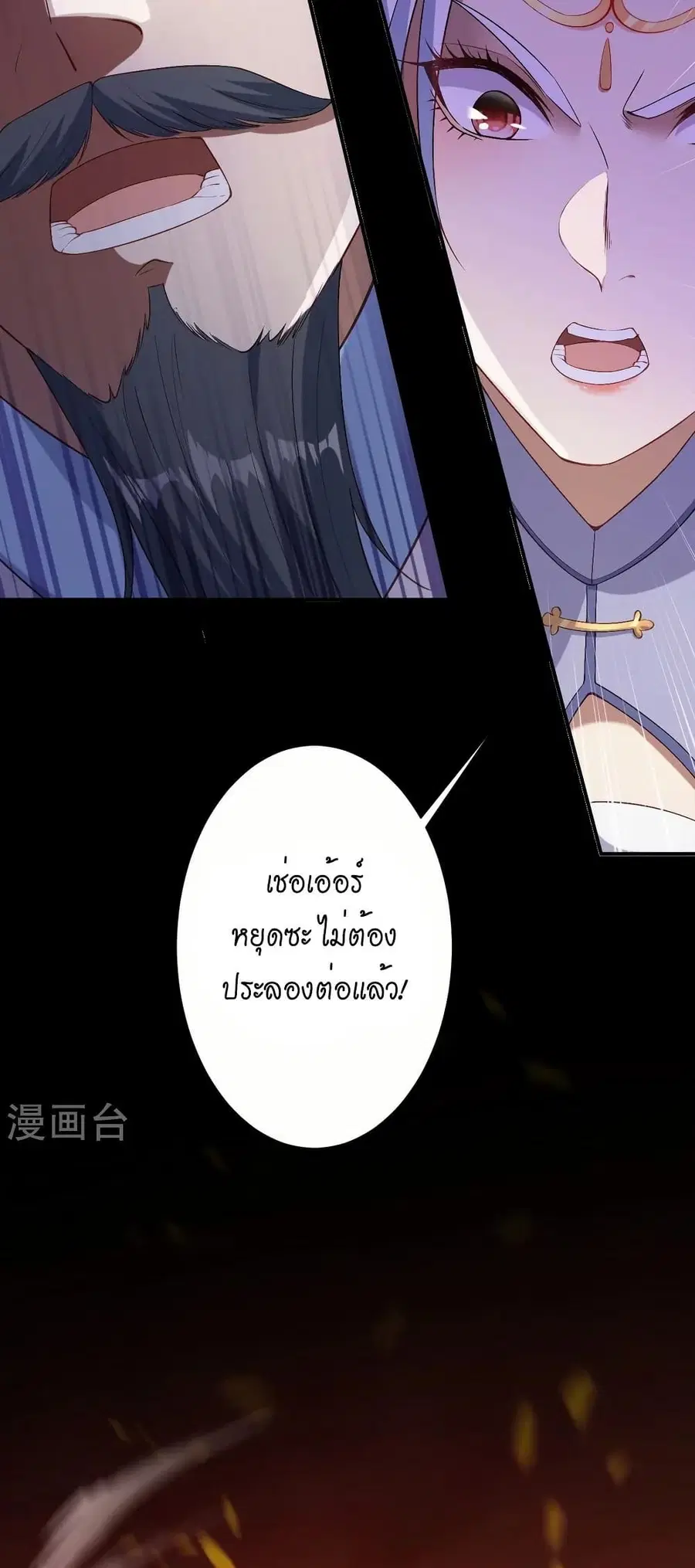 หน้า 10 จาก 52