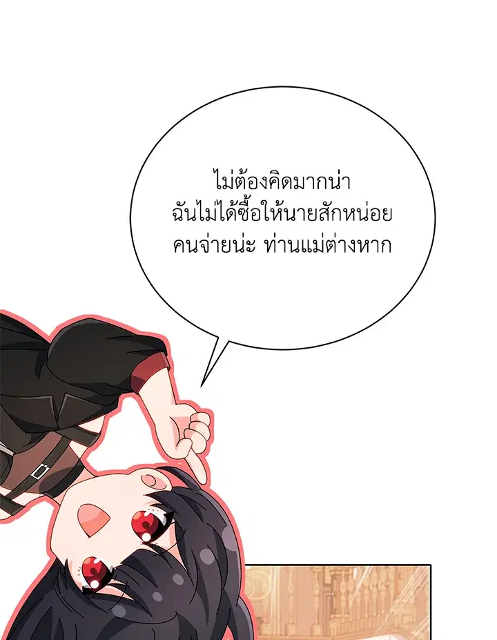 หน้า 103 จาก 123