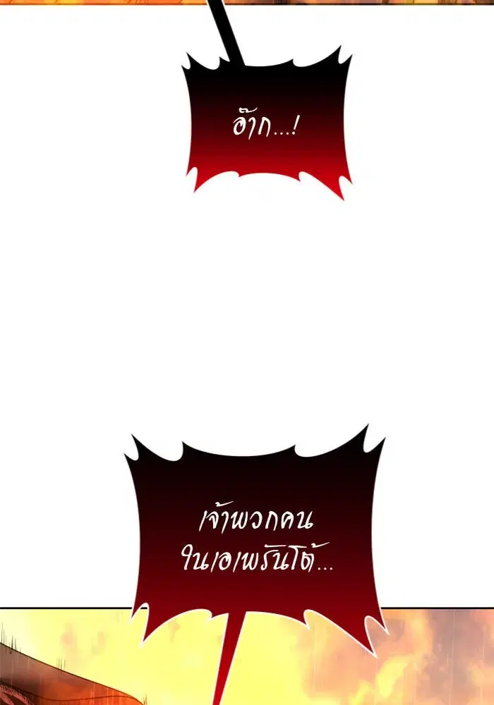 หน้า 112 จาก 161
