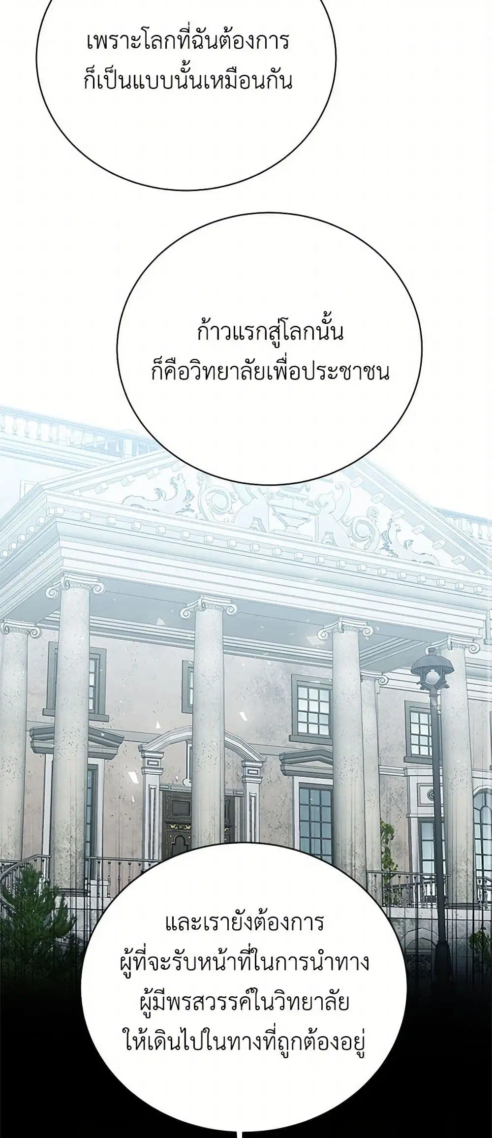 หน้า 8 จาก 36