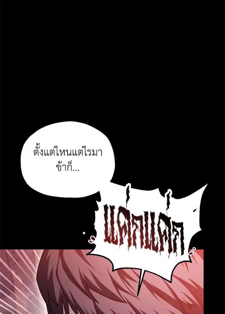 หน้า 43 จาก 127