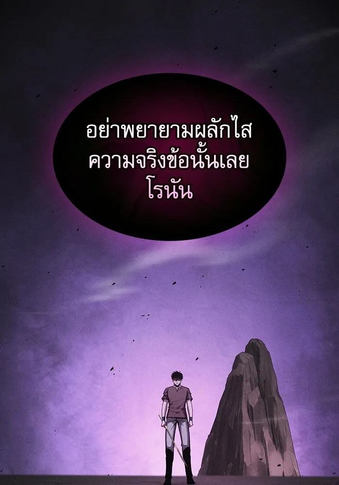 หน้า 77 จาก 191