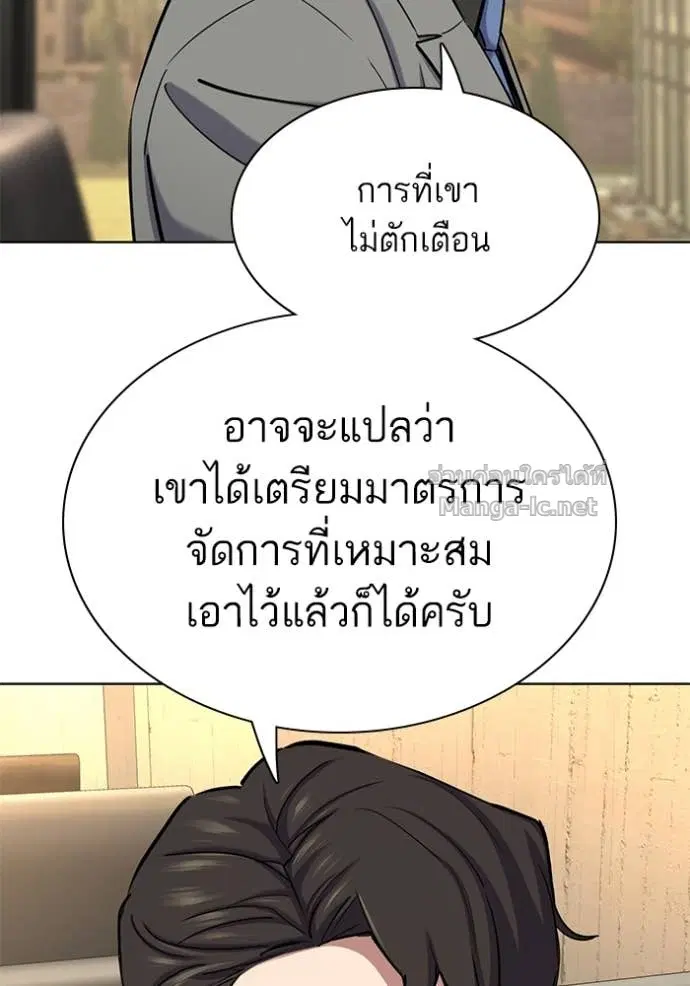 หน้า 13 จาก 149