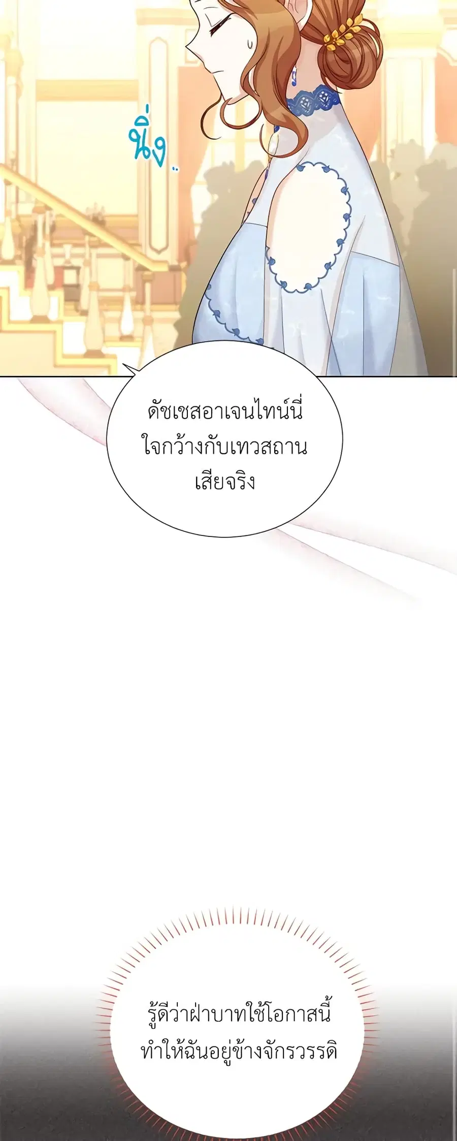 หน้า 30 จาก 37
