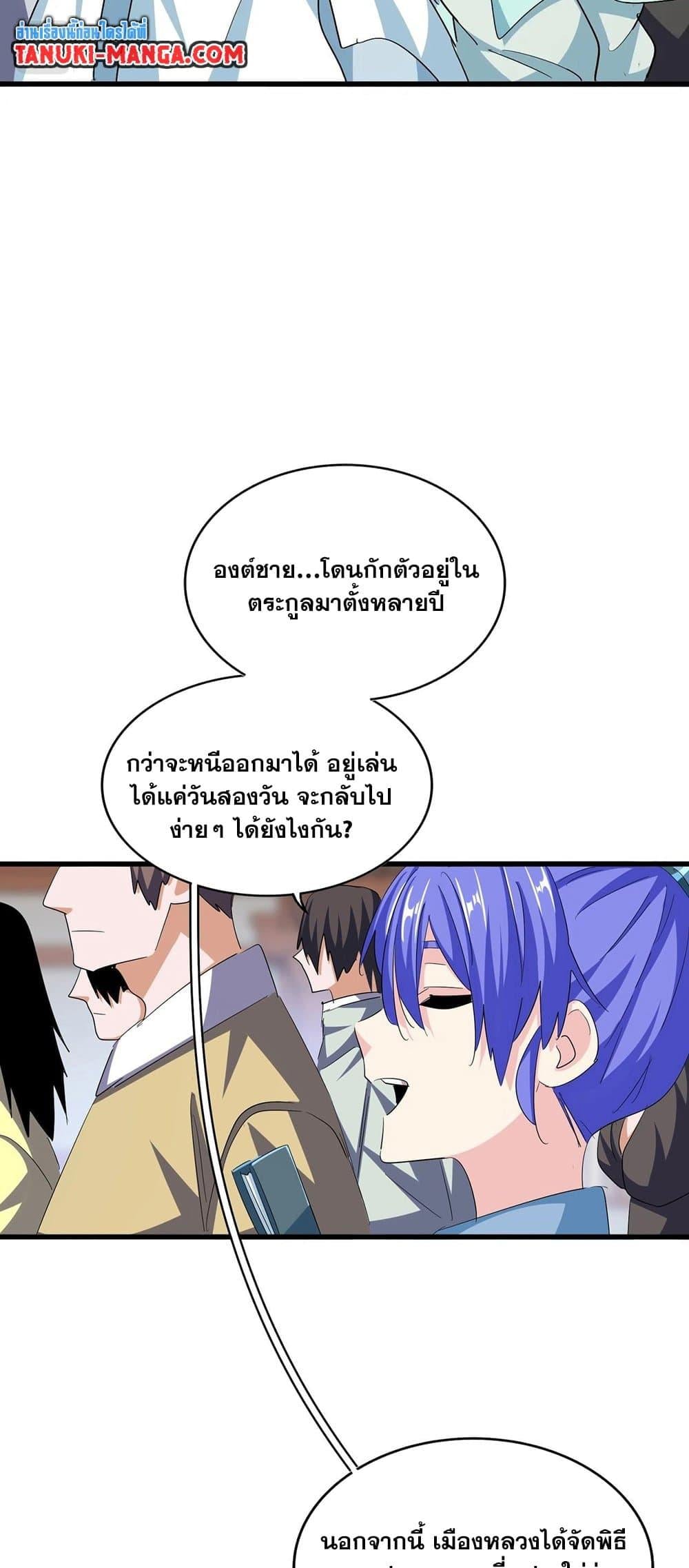 หน้า 37 จาก 40