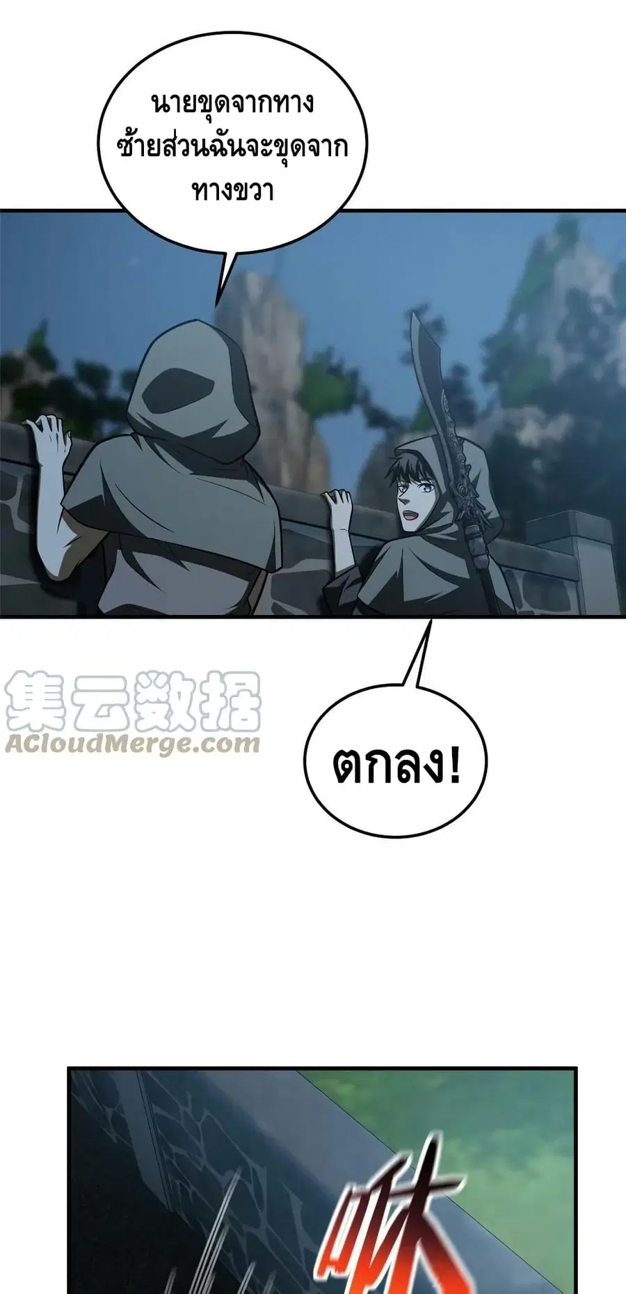 หน้า 39 จาก 42