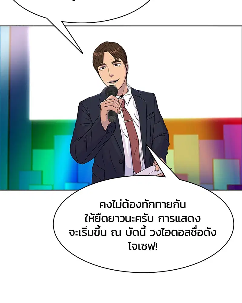 หน้า 72 จาก 103