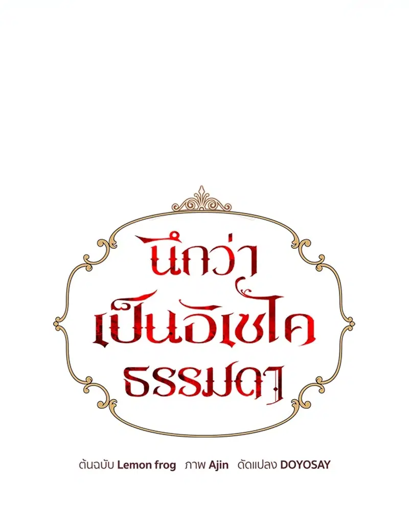 หน้า 32 จาก 101