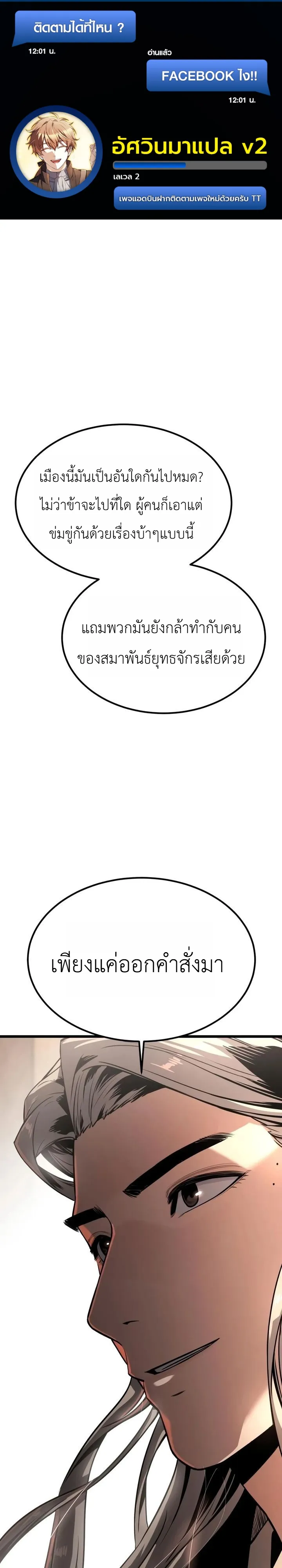 หน้า 1 จาก 33