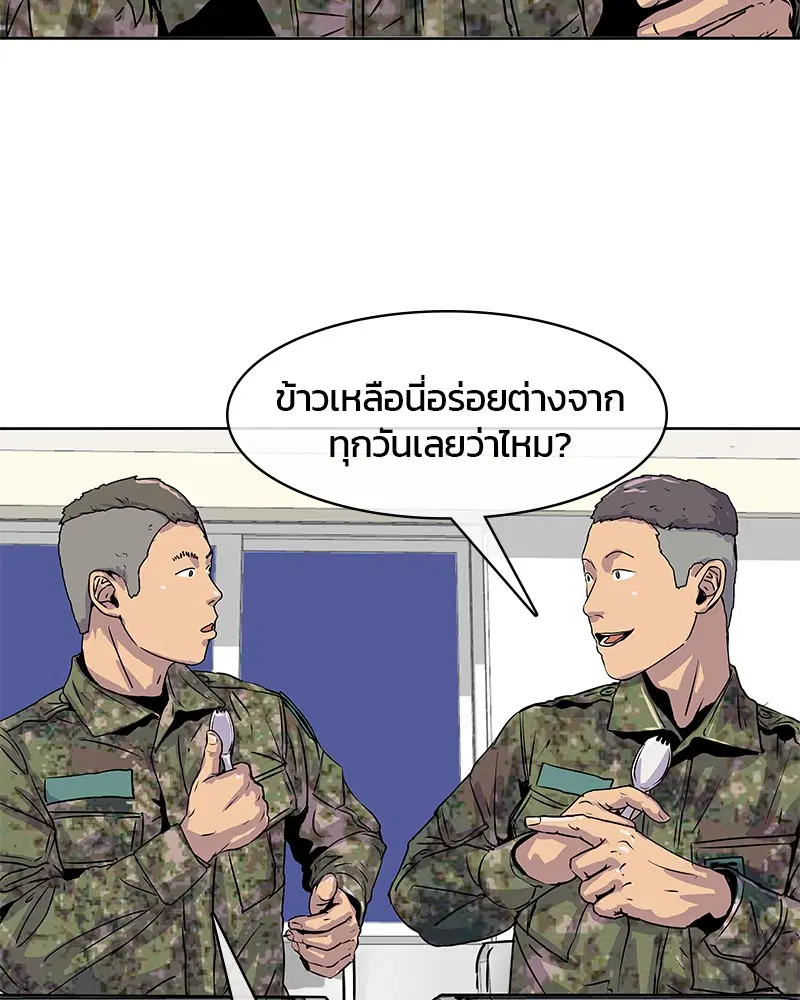 หน้า 67 จาก 87