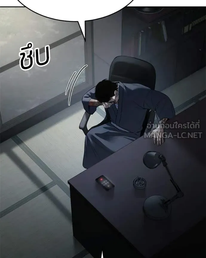 หน้า 180 จาก 238