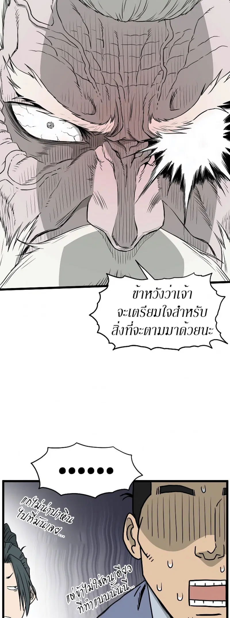 หน้า 34 จาก 55