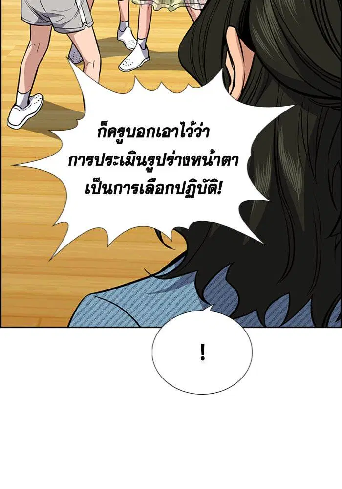 หน้า 37 จาก 125