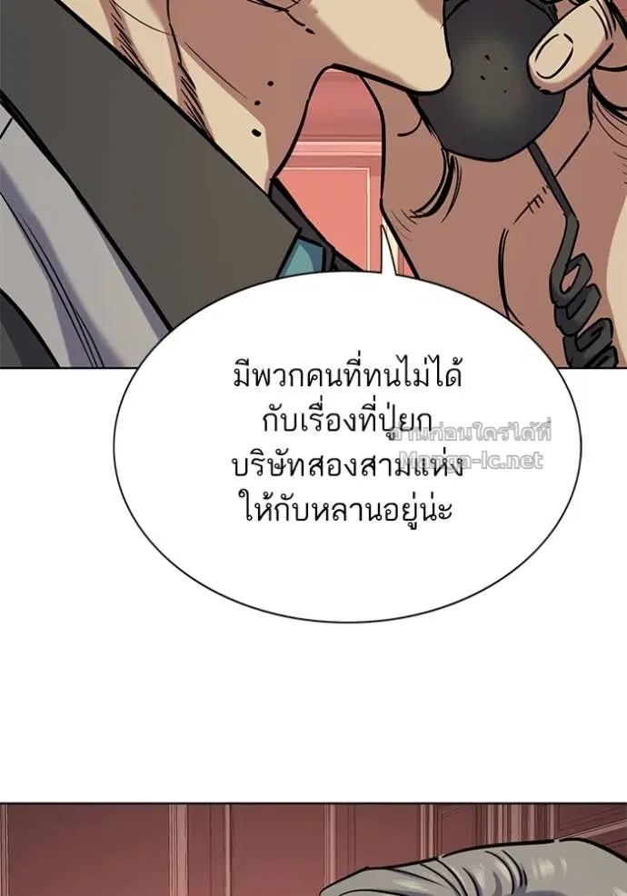 หน้า 90 จาก 173