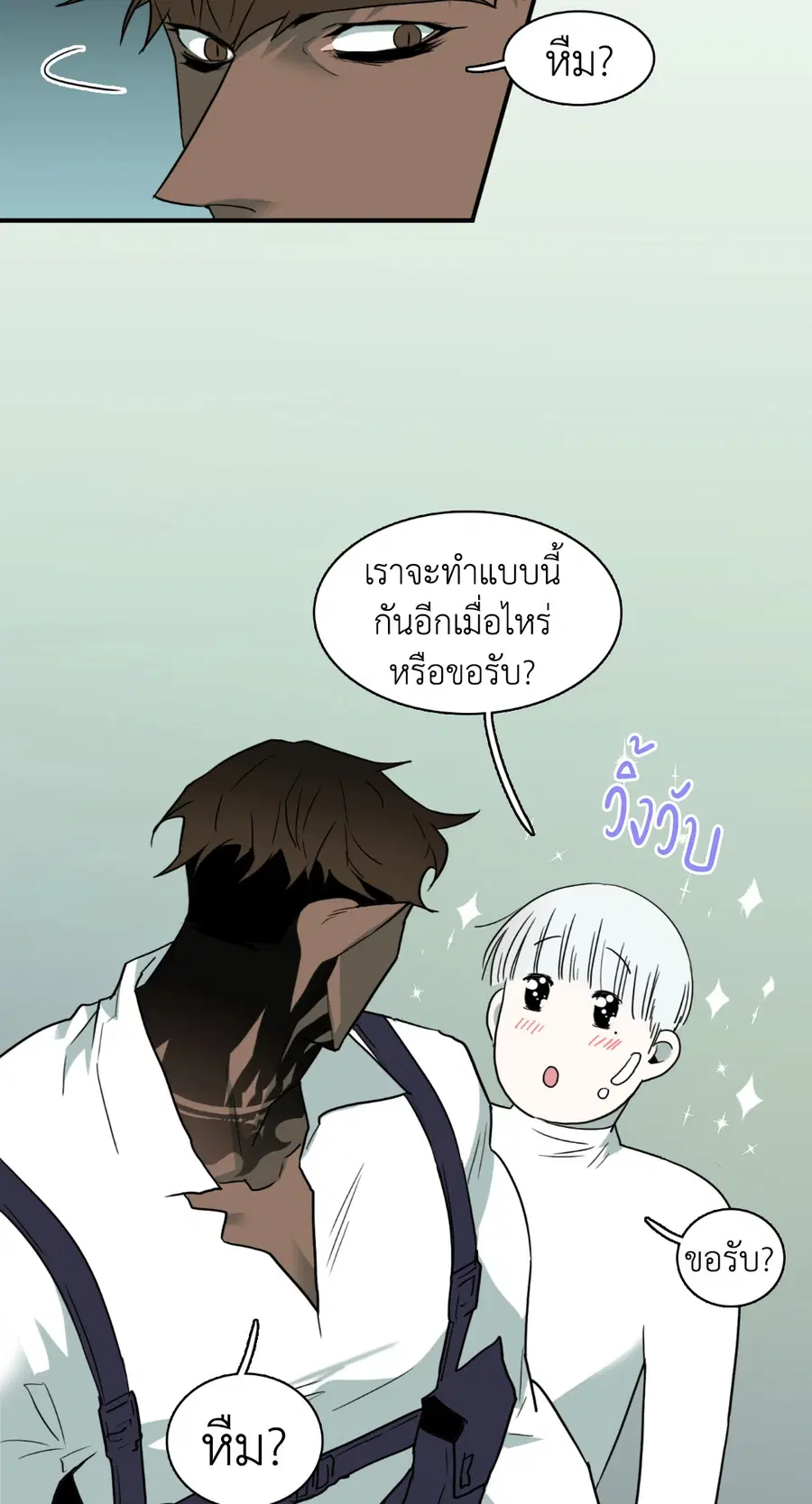 หน้า 40 จาก 75