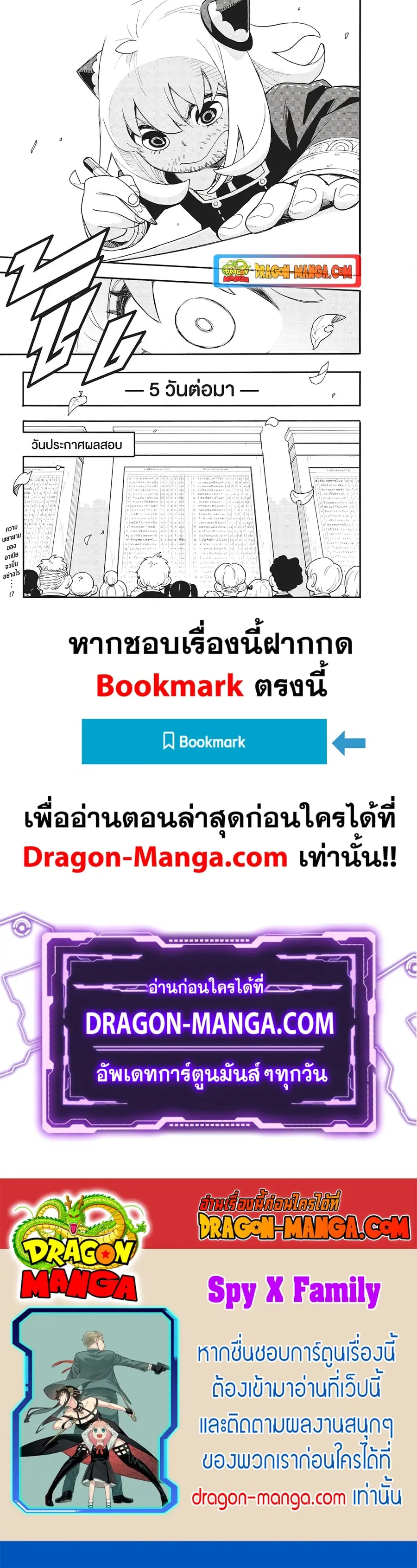 หน้า 16 จาก 16