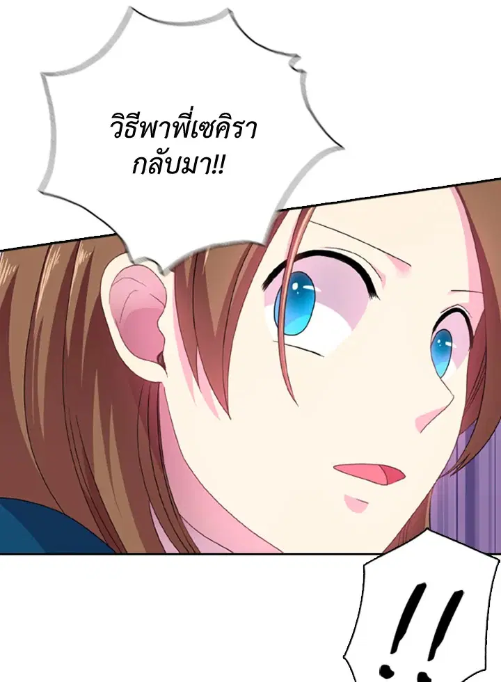 หน้า 59 จาก 61