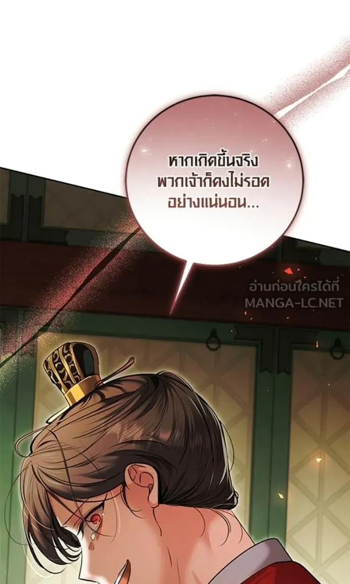 หน้า 12 จาก 130