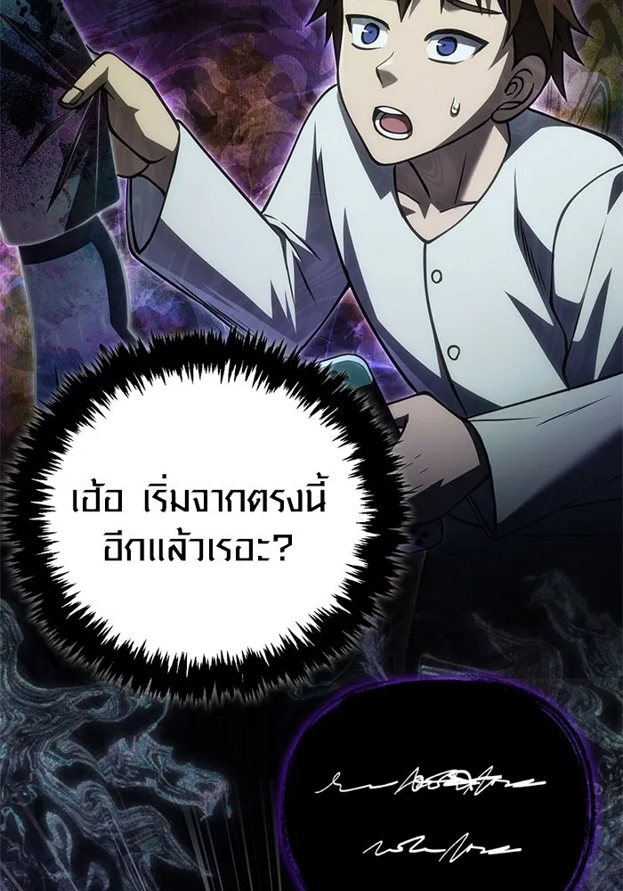 หน้า 79 จาก 194