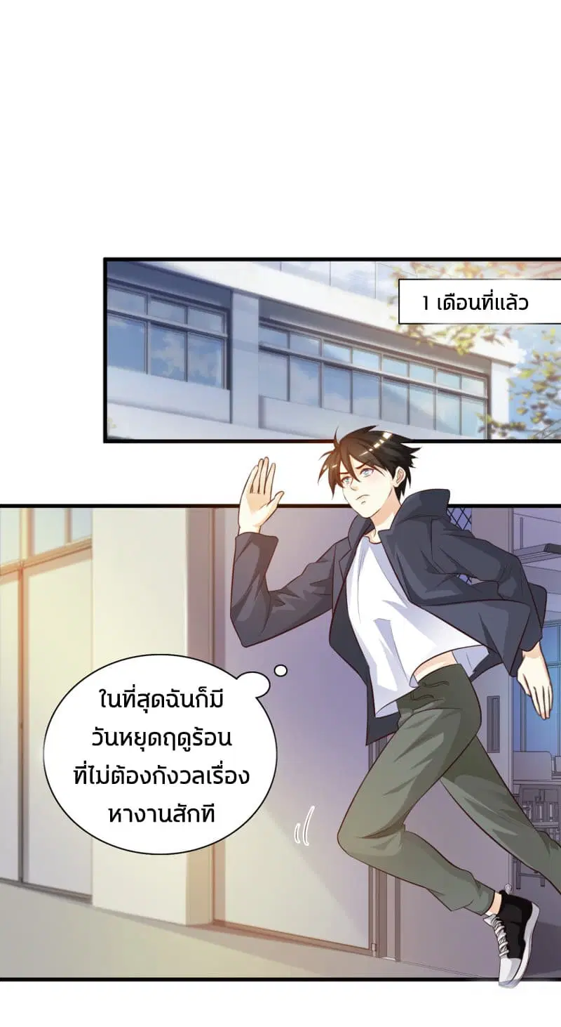หน้า 20 จาก 43