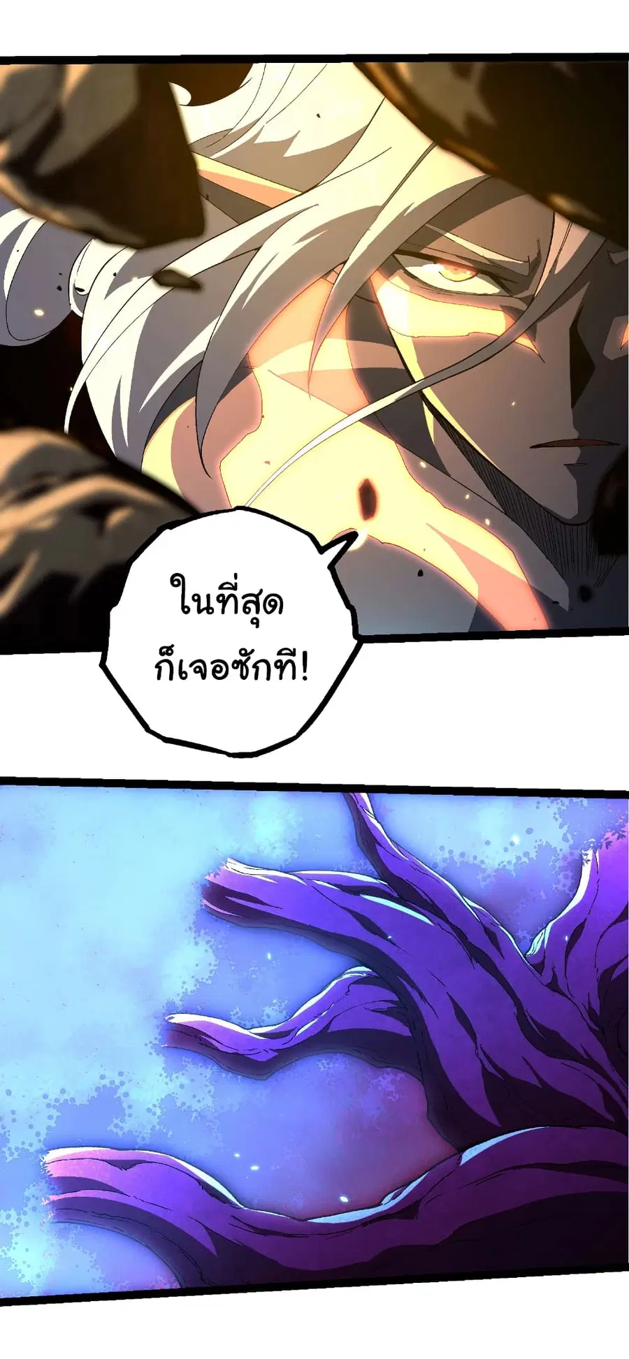 หน้า 3 จาก 30