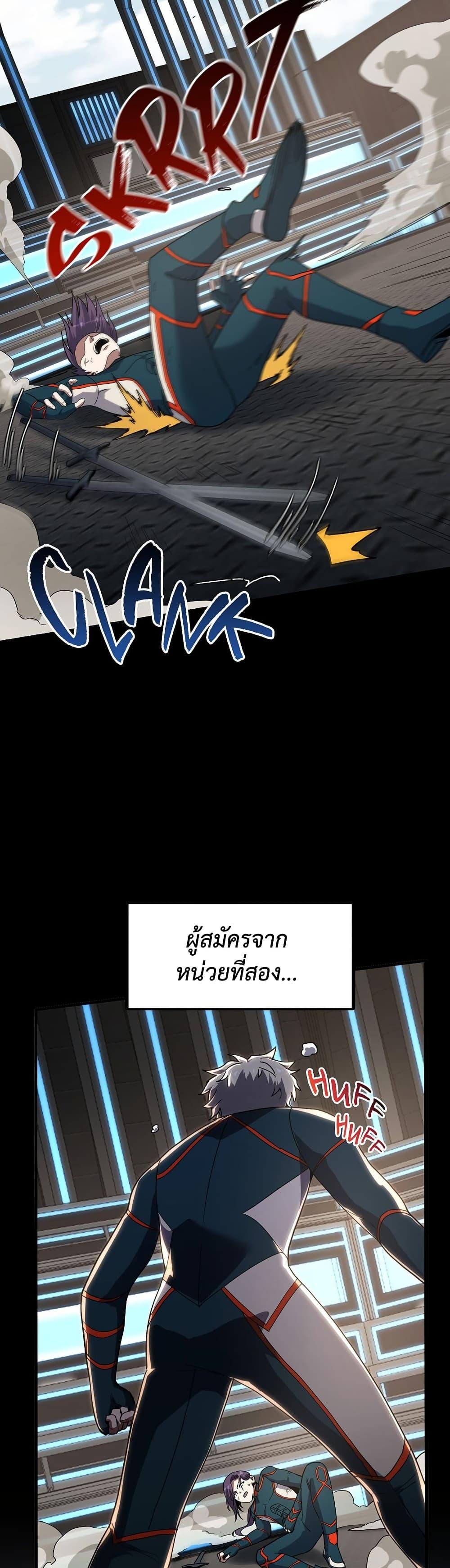 หน้า 16 จาก 50