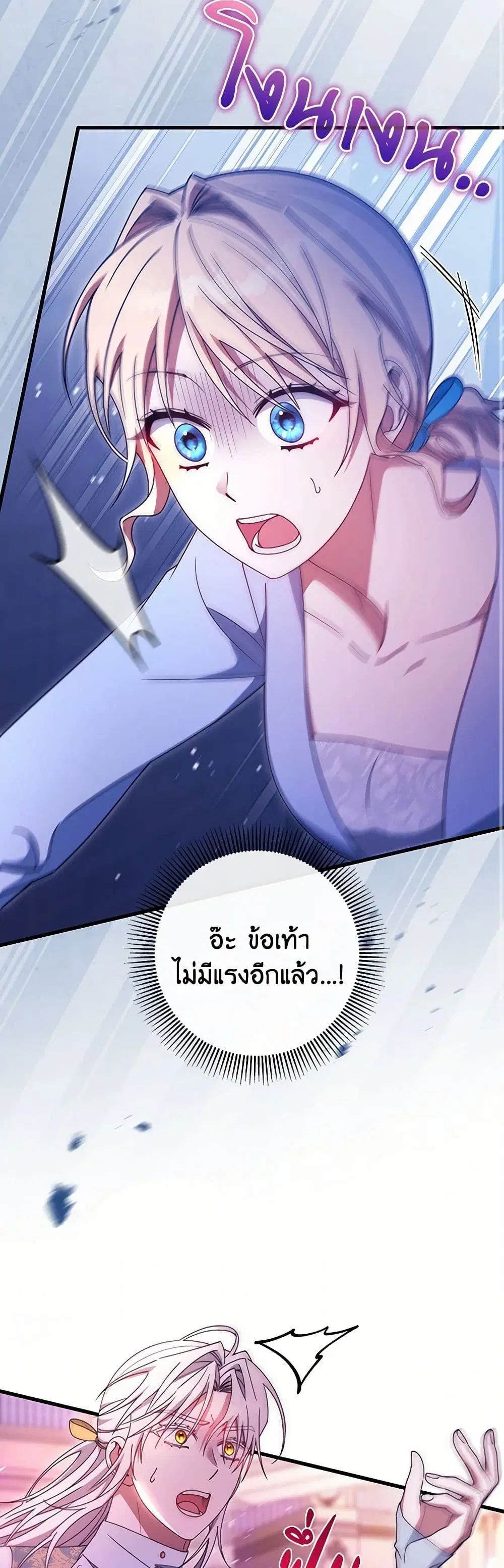 หน้า 39 จาก 49