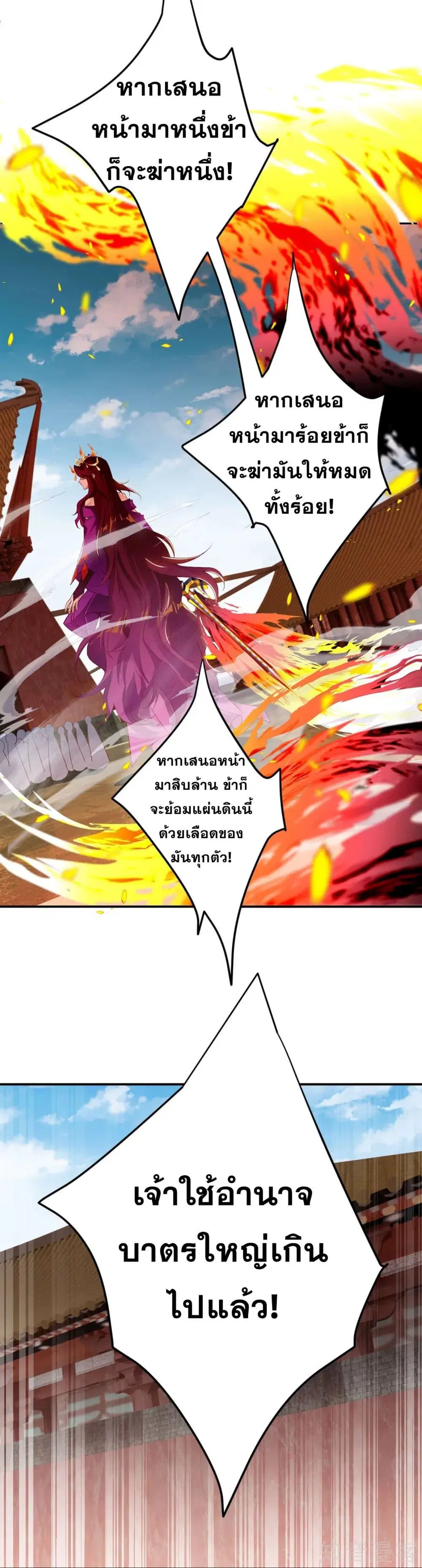 หน้า 9 จาก 36