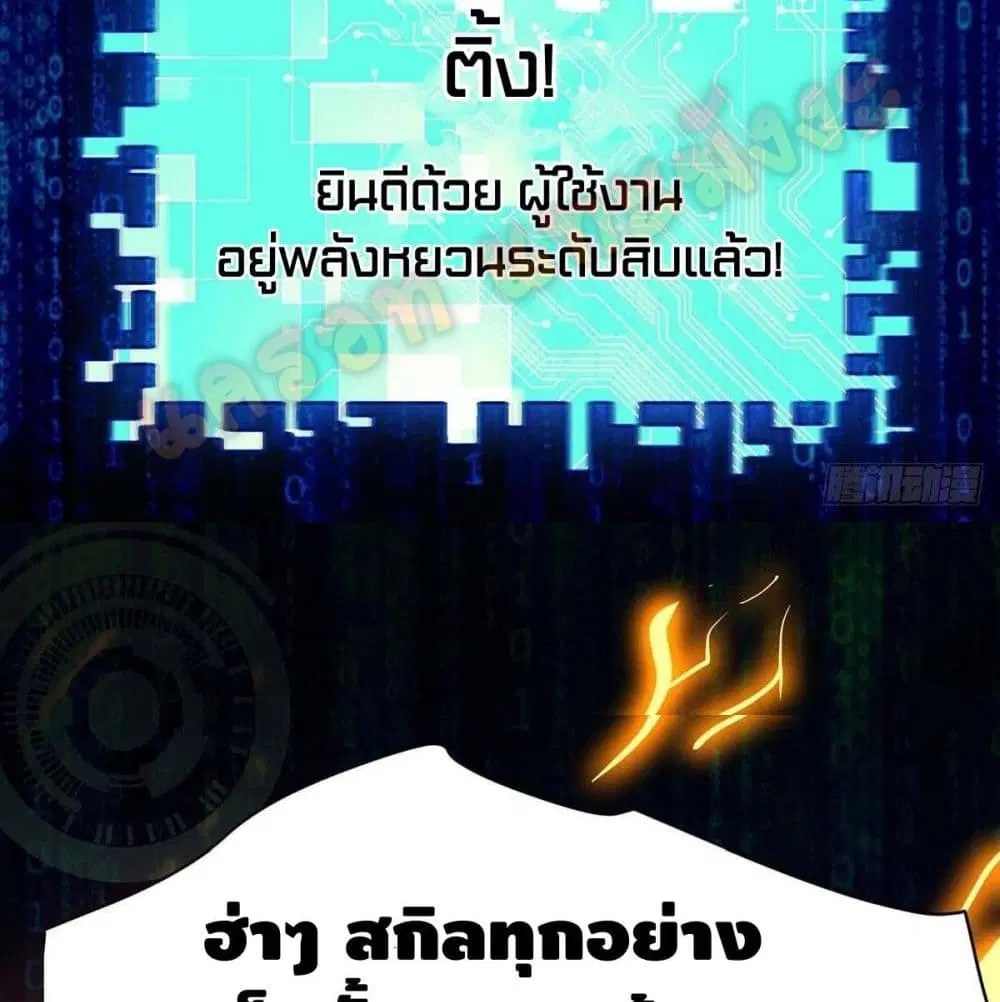 หน้า 8 จาก 84