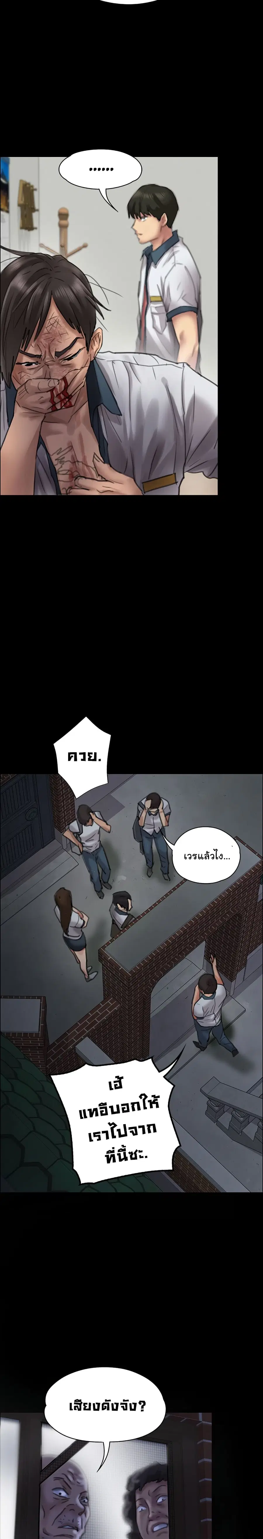 หน้า 22 จาก 39