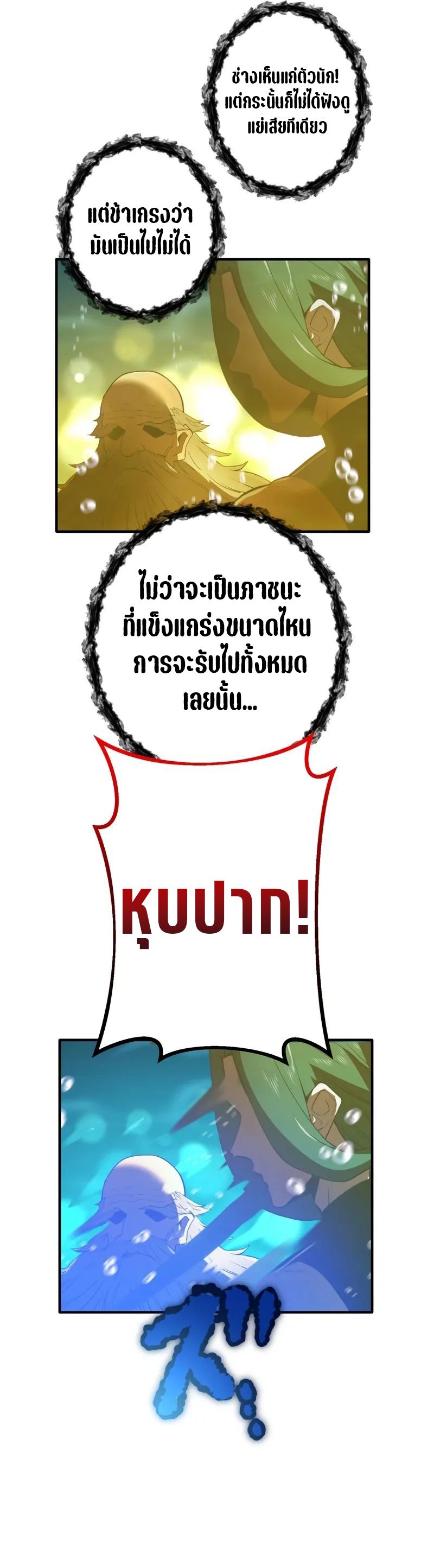 หน้า 33 จาก 45