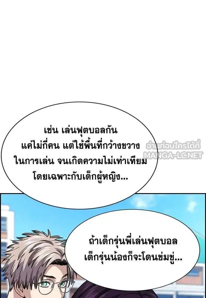 หน้า 56 จาก 131