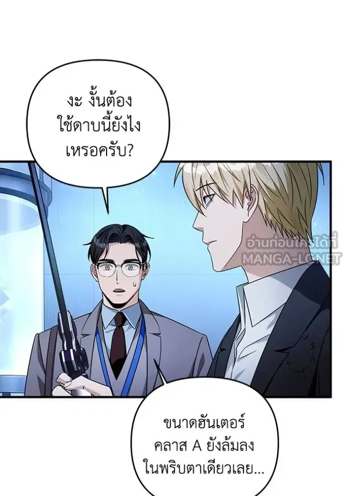 หน้า 45 จาก 115