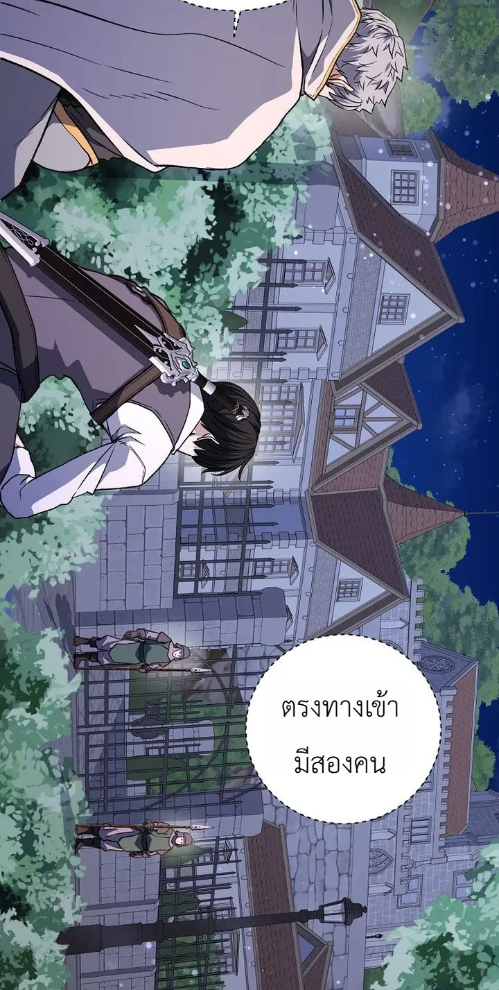 หน้า 15 จาก 36