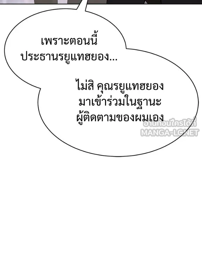 หน้า 23 จาก 212