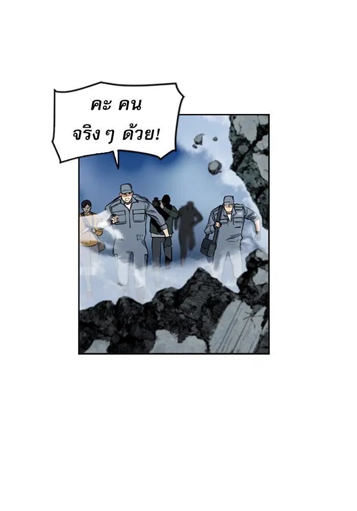 หน้า 71 จาก 125