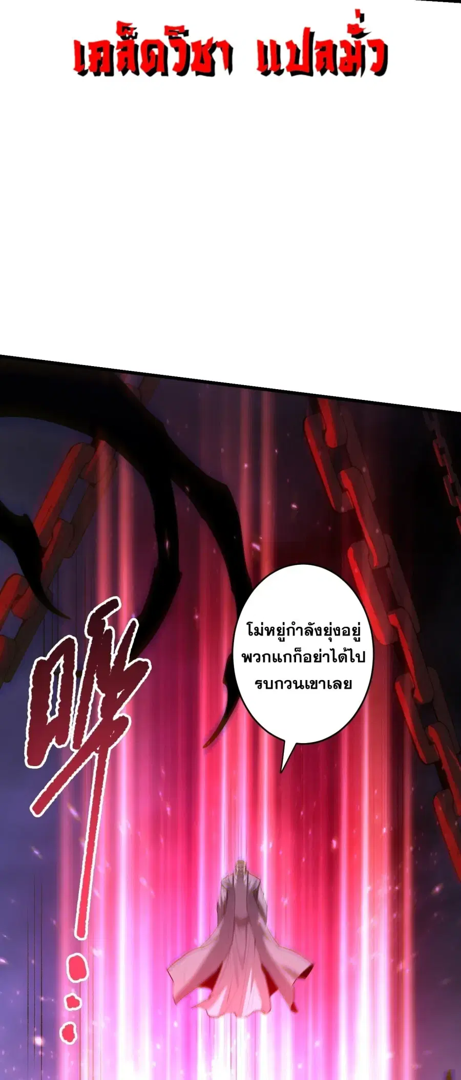 หน้า 37 จาก 58