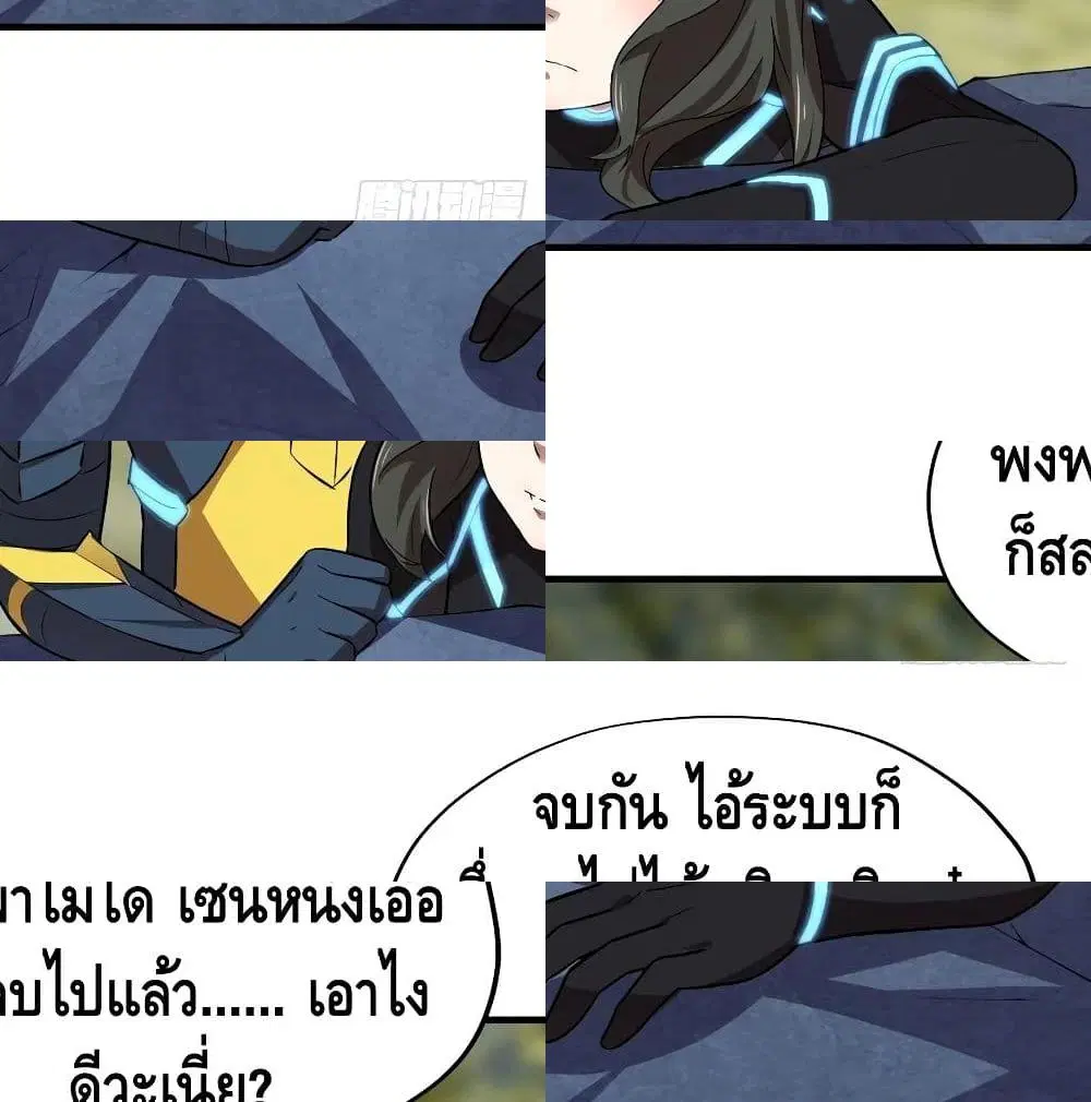 หน้า 13 จาก 14