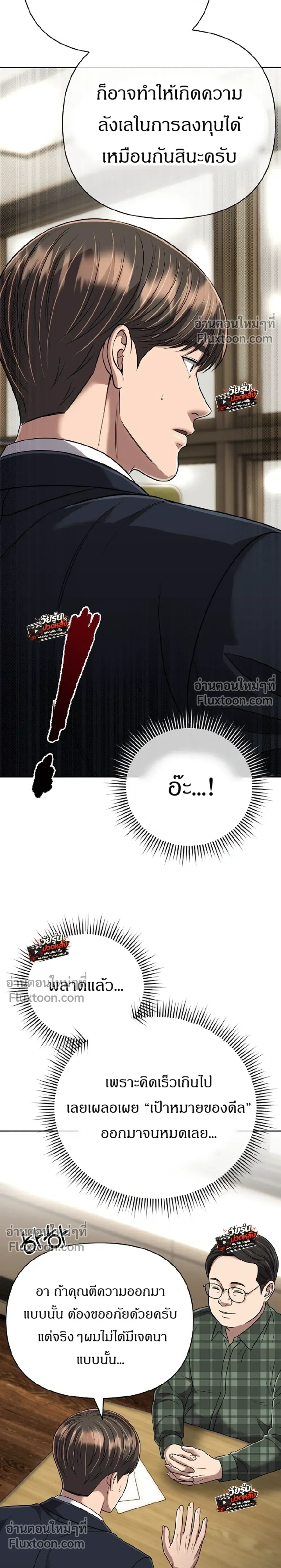 หน้า 43 จาก 51