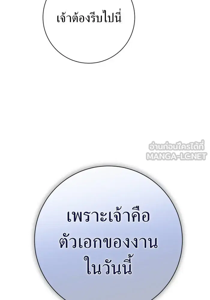 หน้า 72 จาก 165
