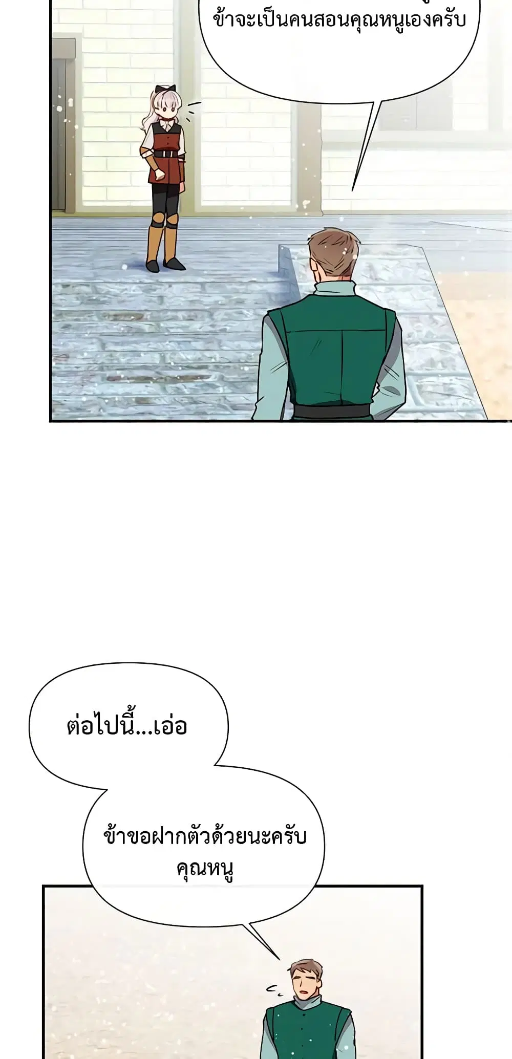 หน้า 8 จาก 37