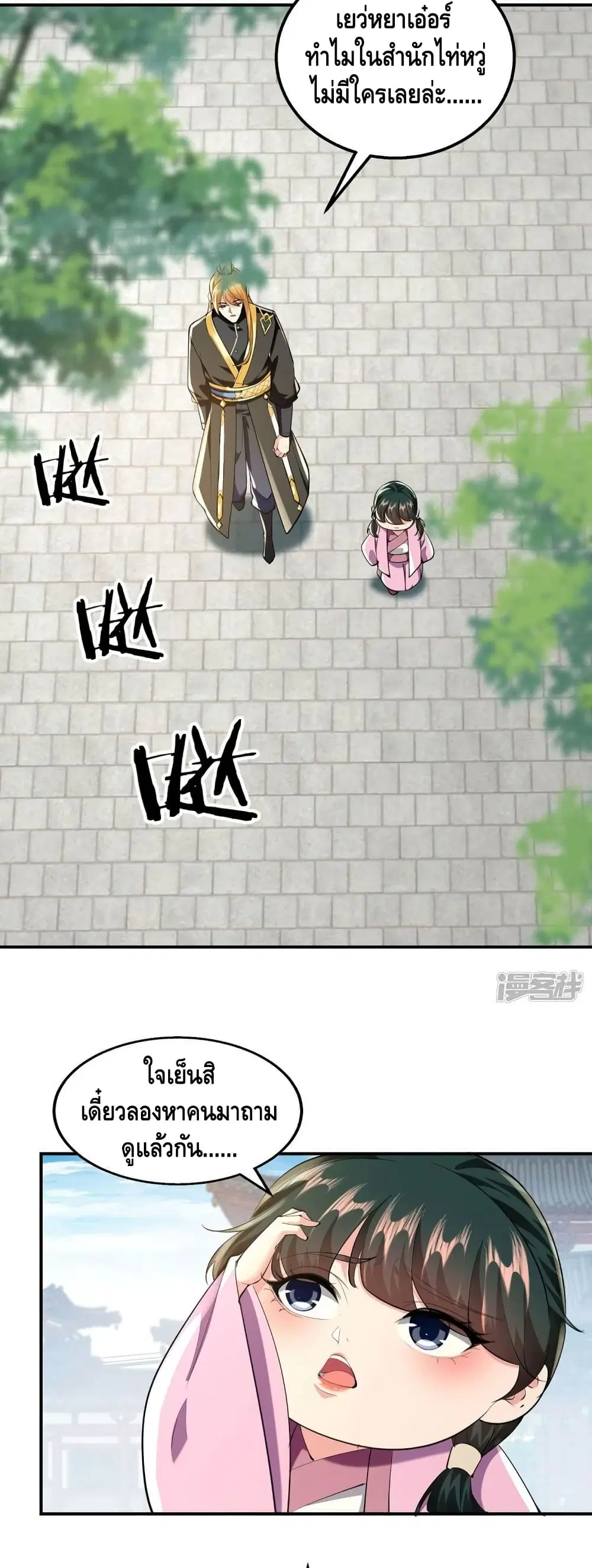 หน้า 3 จาก 22