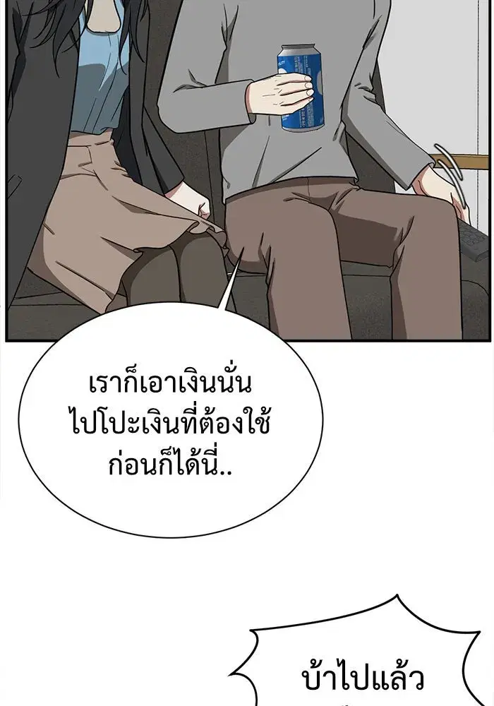 หน้า 112 จาก 167