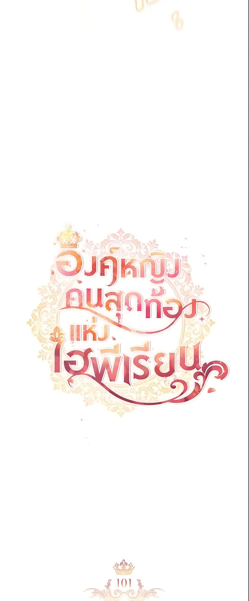 หน้า 20 จาก 33