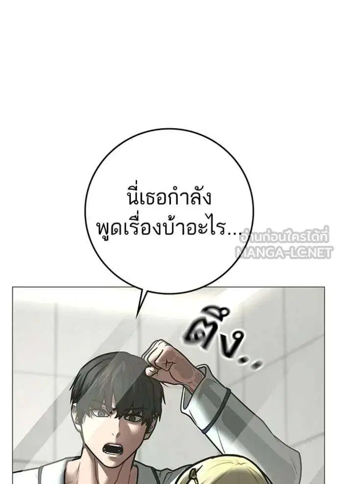 หน้า 51 จาก 196